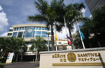 泰國(guó)三美泰醫(yī)醫(yī)院(SAMITIVEJ)
