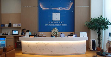 泰國(guó)Superior ART醫(yī)院