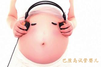 35歲李女士卵巢功能衰退 美國做試管好孕