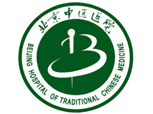 首都醫(yī)科大學附屬北京中醫(yī)醫(yī)院