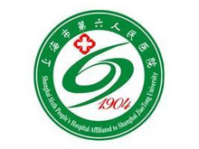 上海市第六人民醫(yī)院