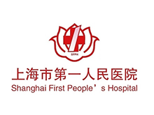 上海市第一人民醫(yī)院