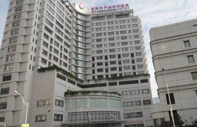 中國福利會國際和平婦幼保健院