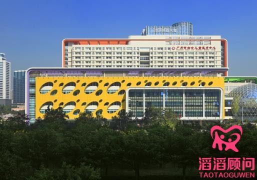 廣州市婦女兒童醫(yī)療中心