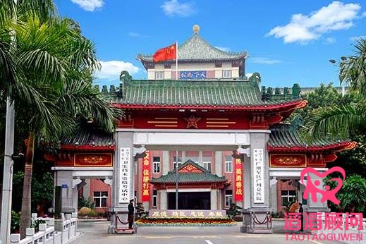 廣州軍區(qū)總醫(yī)院