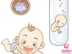 俄羅斯試管嬰兒各階段飲食該怎么調理？