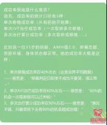 俄羅斯試管嬰兒成功率究竟有多少？