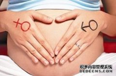 堿性食物有助于孕育男寶寶?