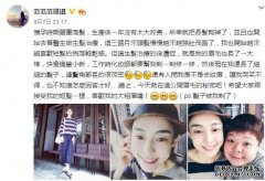 范瑋琪孕期狂掉發(fā) 孕期如何防掉發(fā)呢？