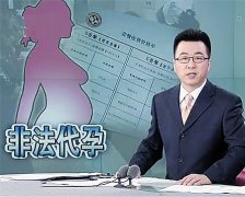 人工代孕多少錢(qián)