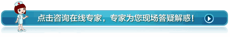 滔滔醫(yī)療顧問商務通