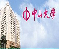 中山大學(xué)附屬第一醫(yī)院黃埔院區(qū)