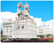 東莞市第八人民醫(yī)院