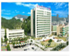 珠海市第二人民醫(yī)院