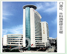 鎮(zhèn)江市第一人民醫(yī)院