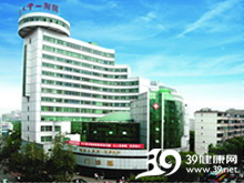 南昌大學(xué)附屬第一醫(yī)院