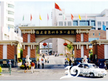 泉州市第一醫(yī)院