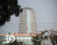 山西省人民醫(yī)院