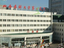 山西醫(yī)科大學(xué)第二醫(yī)院