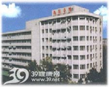 天津市南開(kāi)醫(yī)院