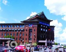 吉林大學(xué)白求恩第一醫(yī)院