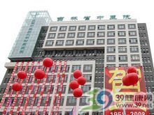 長(zhǎng)春中醫(yī)藥大學(xué)附屬醫(yī)院
