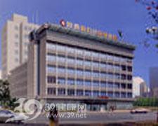 陜西省婦幼保健院