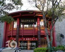 云南省中醫(yī)醫(yī)院