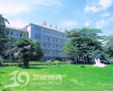 海南省人民醫(yī)院