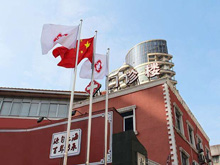 溫州紅房子醫(yī)院