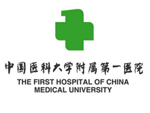 中國(guó)醫(yī)科大學(xué)附屬第一醫(yī)院