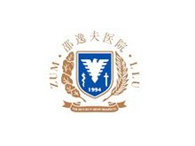 浙江大學醫(yī)學院附屬邵逸夫醫(yī)院