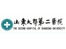 山東大學第二醫(yī)院