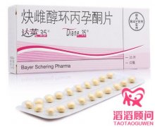 試管嬰兒人工周期吃達(dá)英是怎么回事?