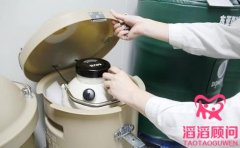 試管嬰兒胚胎冷凍期限是多久?