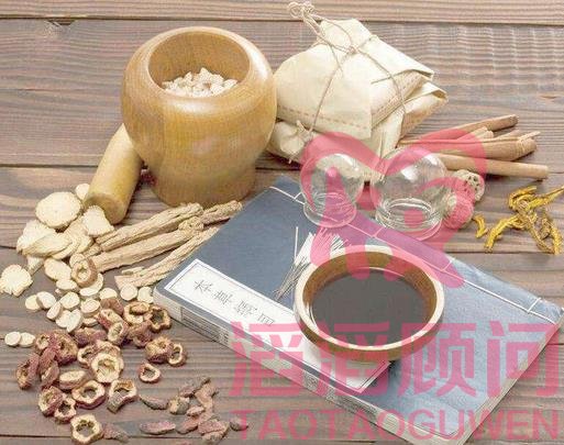 做試管嬰兒前如何用中藥調(diào)理身體?