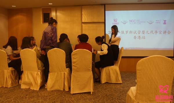 俄羅斯NGC醫(yī)院為客戶(hù)一對(duì)一專(zhuān)家答疑