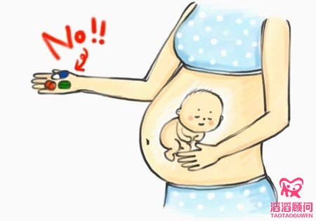 孕婦用藥