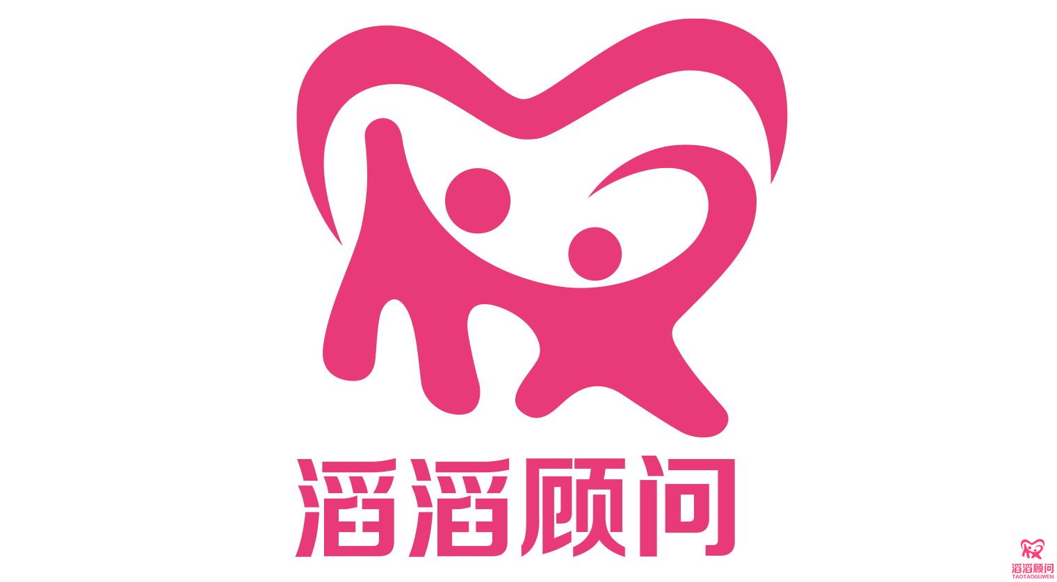 滔滔顧問(wèn)