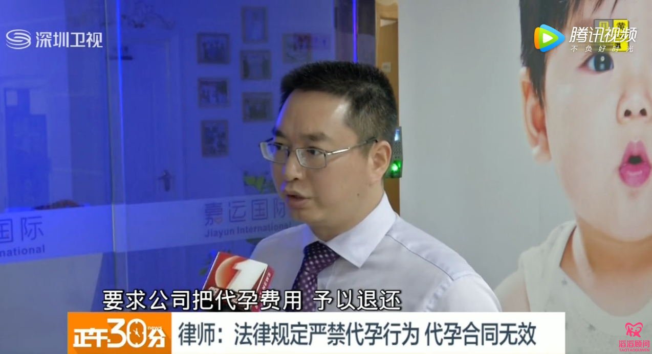 48萬(wàn)元找**卻遭忽悠