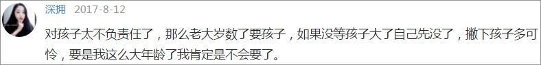 試管嬰兒