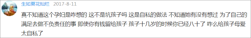 試管嬰兒