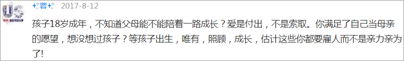 試管嬰兒