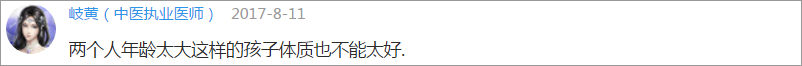 試管嬰兒