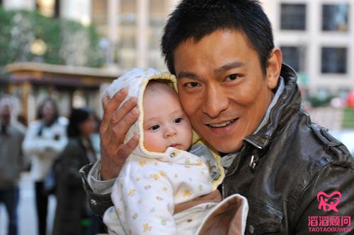 劉德華試管嬰兒