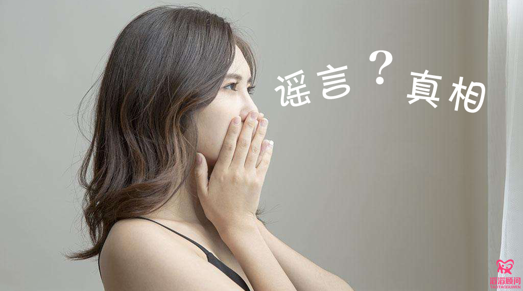 促排卵會(huì)導(dǎo)致卵巢早衰嗎
