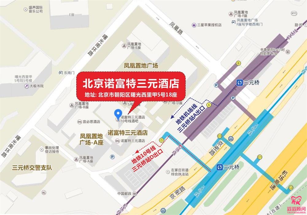 俄羅斯試管嬰兒2017北京宣講會