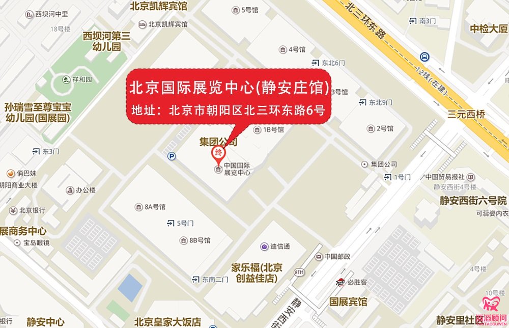 2017第七屆中國國際醫(yī)療旅游(北京)展覽會