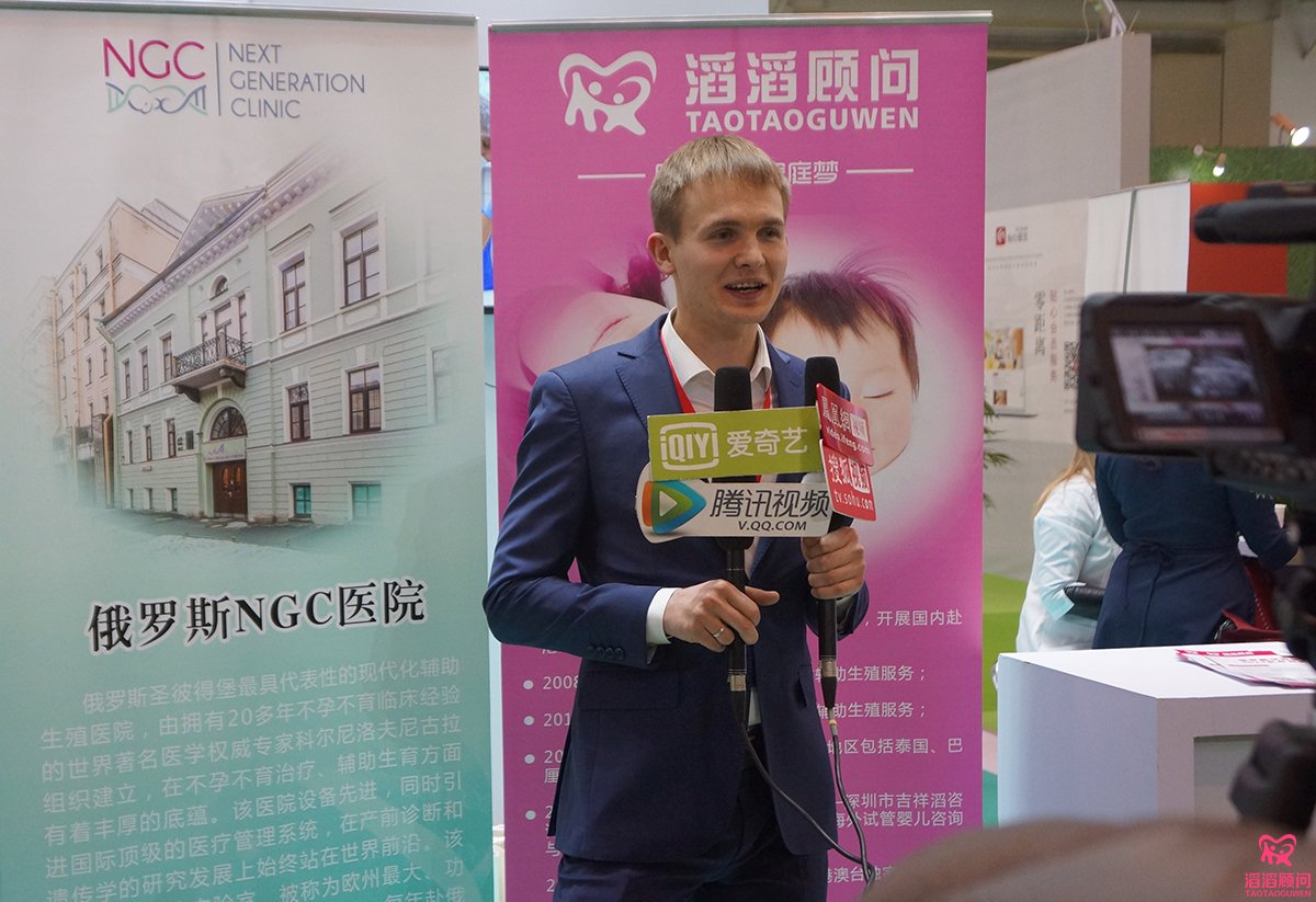 滔滔顧問攜手NGC參加中國國際醫(yī)療旅游(北京)展覽會