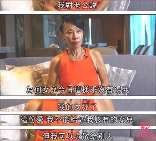 陳薈蓮